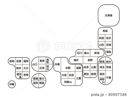 日本地図イラスト デフォルメe 010のイラスト素材