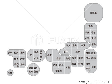 日本地図イラスト デフォルメe 05のイラスト素材