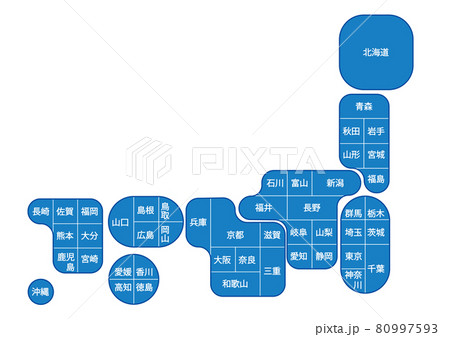 日本地図イラスト デフォルメe 03のイラスト素材