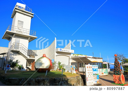 【兵庫県】晴天下の道の駅うずしお 【兵庫県】晴天下の道の駅うずしお 80997887