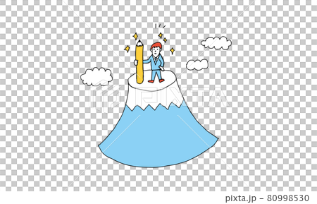大きな山の頂点まで登った努力家のビジネスマンイラスト 80998530