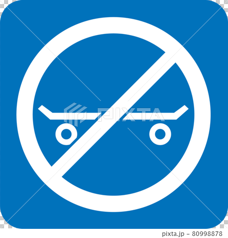 スケートボード禁止のピクトグラムのイラスト素材