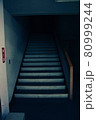 夜の学校の階段 80999244