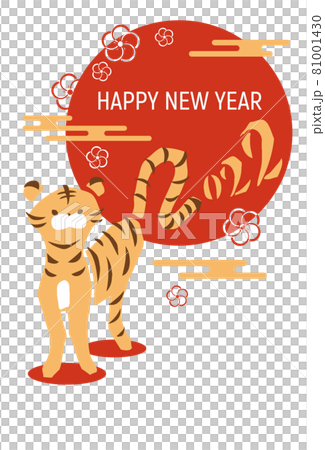 New Year's card Tiger year Vertical size New Year's card Tiger year Vertical size 81001430
