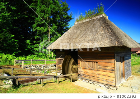 岩手県遠野市 夏の山口の水車小屋 岩手県遠野市 夏の山口の水車小屋 81002292