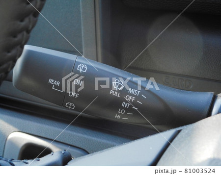 自動車のワイパースイッチのレバー 81003524