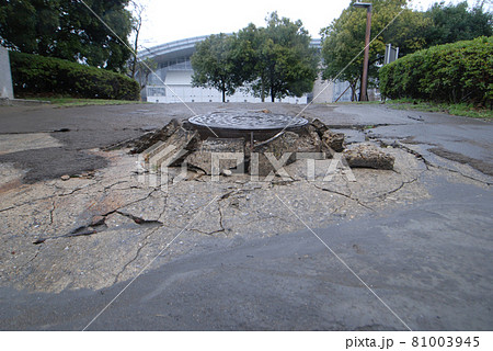 <千葉県>東日本大震災の影響で液状化し隆起したマンホール <千葉県>東日本大震災の影響で液状化し隆起したマンホール 81003945