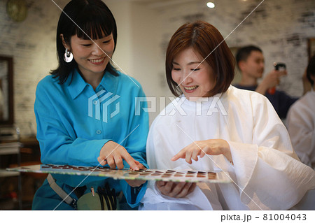 カラーチャート 美容室イメージ カラーチャート 美容室イメージ 81004043