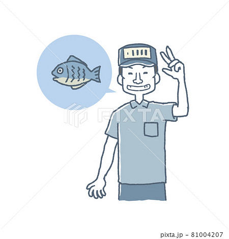魚を競り落とす男性 魚を競り落とす男性 81004207