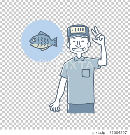 魚を競り落とす男性 魚を競り落とす男性 81004207