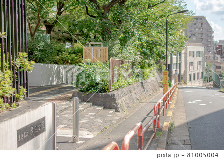 駒込公園前/東京都豊島区駒込 駒込公園前/東京都豊島区駒込 81005004