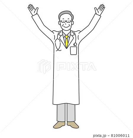 万歳する医者のイラストのイラスト素材