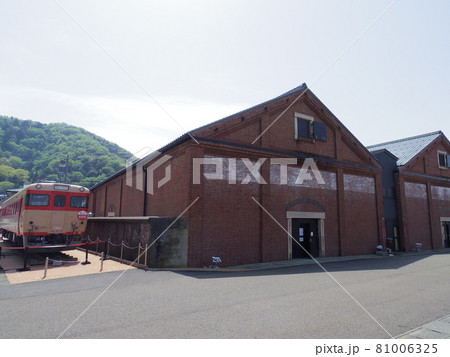 福井県敦賀市赤レンガ倉庫 福井県敦賀市赤レンガ倉庫 81006325