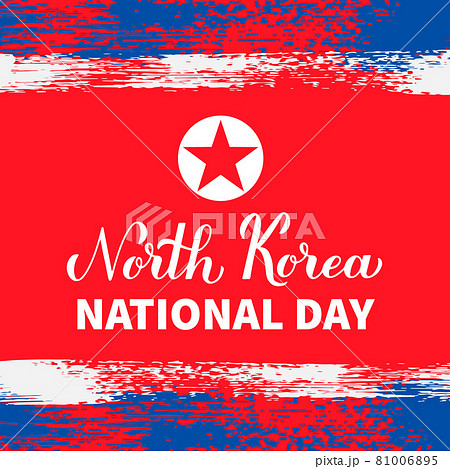 North Korea National Day typography poster. Day of the Foundation of Democratic Republic of Korea on September 9. Vector template for banner, greeting card, flyer 81006895