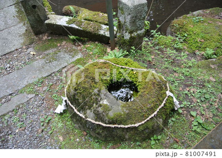 花巻市東和町パワースポット　丹内山神社の七不思議　その四　手水ばち 81007491