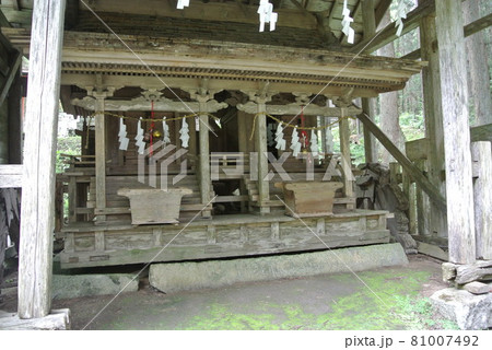 花巻市東和町パワースポット　丹内山神社　境内　八幡神社　加茂神社 81007492