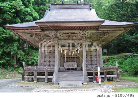 花巻市東和町パワースポット　丹内山神社 81007498
