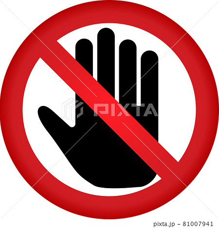 アイコン 警告 禁止 表示 触るなのイラスト素材