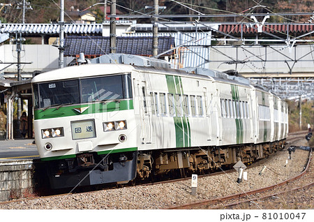 中央本線　上野原　JR東日本　185系　OM03編成（大宮）　廃車回送 81010047
