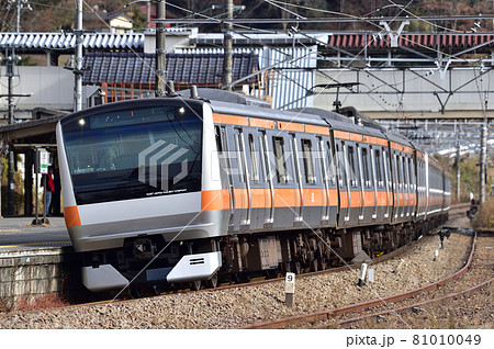 中央本線 上野原 JR東日本 E233系0番台 H49編成(豊田) 中央本線 上野原 JR東日本 E233系0番台 H49編成(豊田) 81010049