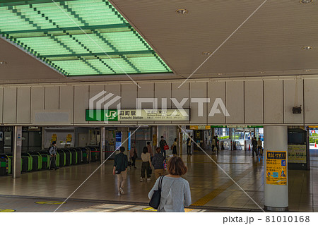 東京の都市風景 田町駅 芝浦口(東口)周辺の風景 81010168
