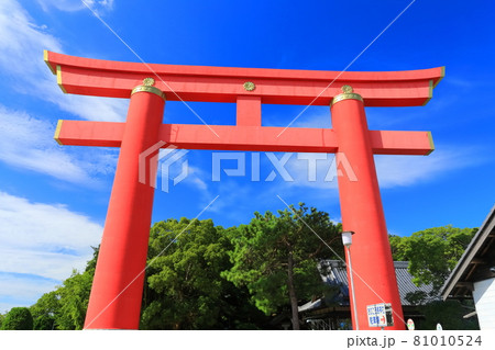 【兵庫県】おのころ島神社の大鳥居 【兵庫県】おのころ島神社の大鳥居 81010524