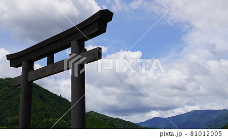 熊野本宮大社旧社地 大斎原の鳥居 熊野本宮大社旧社地 大斎原の鳥居 81012005