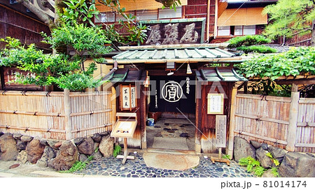 本家 尾張屋 本店　（京都府京都市中京区） 81014174