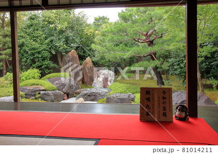 京都　建仁寺塔頭霊源院の特別公開 81014211