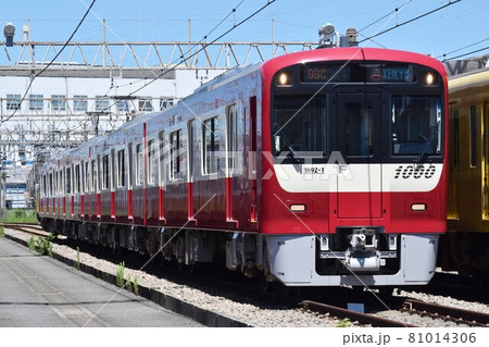 車両基地に停車する京浜急行電鉄1000形 81014306