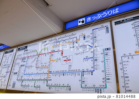 近鉄奈良駅のきっぷ運賃表 近鉄奈良駅のきっぷ運賃表 81014488