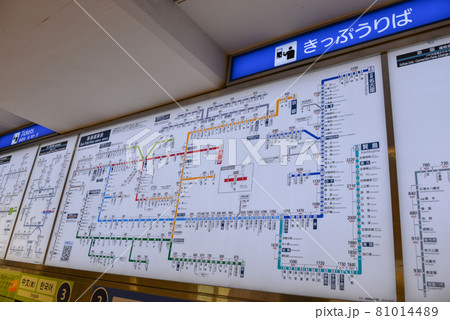 近鉄奈良駅のきっぷ運賃表 近鉄奈良駅のきっぷ運賃表 81014489