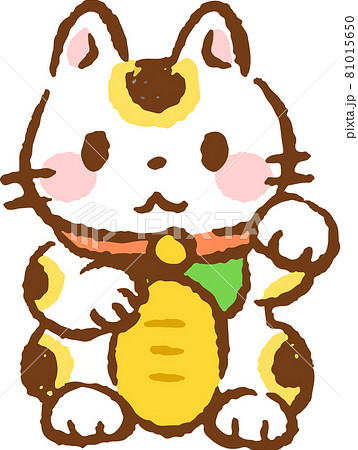 ゆるい招き猫のイラストのイラスト素材