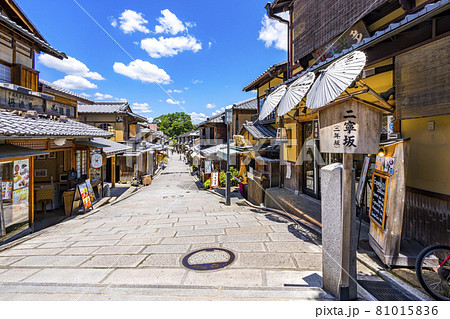 二寧坂 二年坂 京都の街並み 観光 二寧坂 二年坂 京都の街並み 観光 81015836