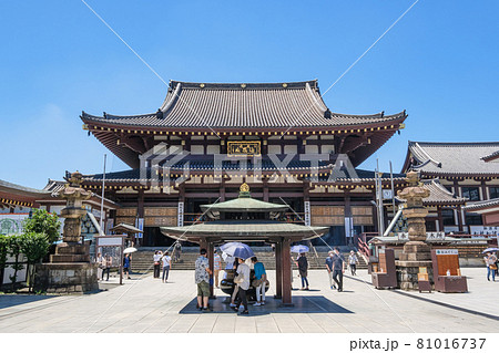 神社仏閣　真言宗智山派の大本山　川崎大師の大本堂　神奈川県川崎市 81016737