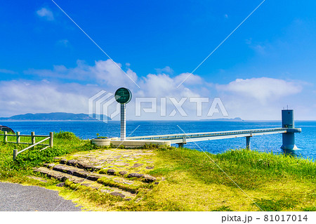 玄海海中展望塔 【佐賀県唐津市】 玄海海中展望塔 【佐賀県唐津市】 81017014