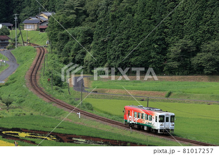 明知鉄道 明知鉄道 81017257