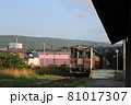 今はもう見られない増毛駅の夕景 81017307