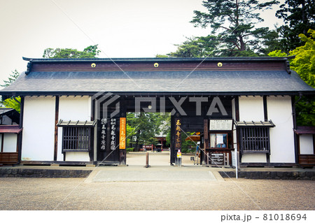 岩手県の世界遺産 平泉の毛越寺 岩手県の世界遺産 平泉の毛越寺 81018694