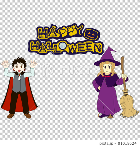 ハッピーハロウィンのロゴとお化けの仮装をした少年少女のイラスト素材