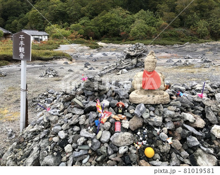 恐山、千手観音 81019581