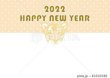 2022年賀状パステル寅 81020586