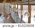 風鈴 81020608