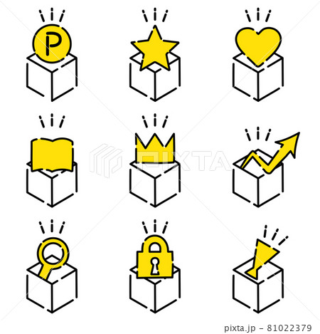 アイコンセット 黄色 ショッピング シンプル かわいいのイラスト素材