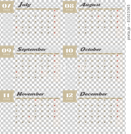 マンスリーページ 月間予定表 2021年7-12月 スタイリッシュデザイン マンスリーページ 月間予定表 2021年7-12月 スタイリッシュデザイン 81023365