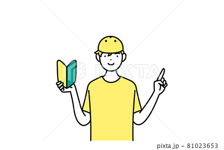 初心者マークを手に持つ笑顔の男の子のスケーターの線画 81023653