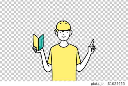 初心者マークを手に持つ笑顔の男の子のスケーターの線画 81023653