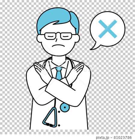 Doctor Doctor NG X Doctor 簡單插圖素材 Doctor Doctor NG X Doctor 簡單插圖素材 81023786