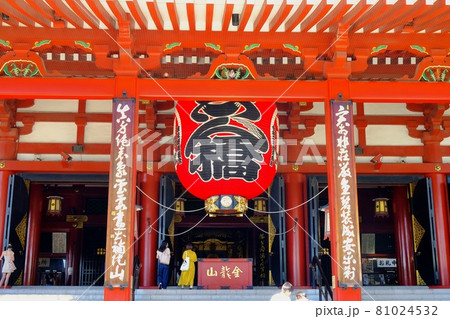 浅草寺　本堂 81024532