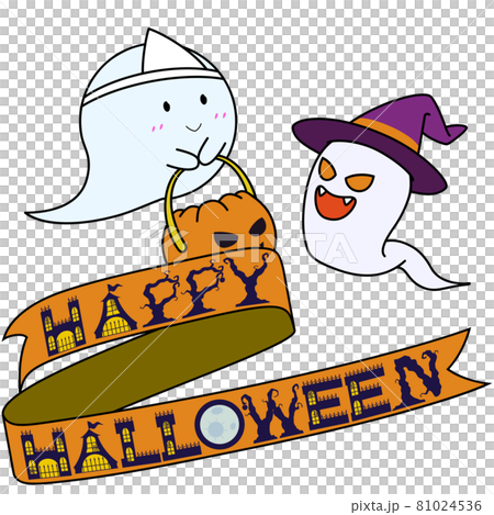 ハッピーハロウィンのロゴとお化けのイラストのイラスト素材